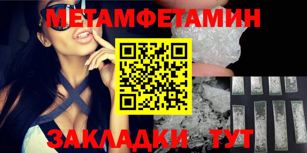 АМФ 98% Унеча