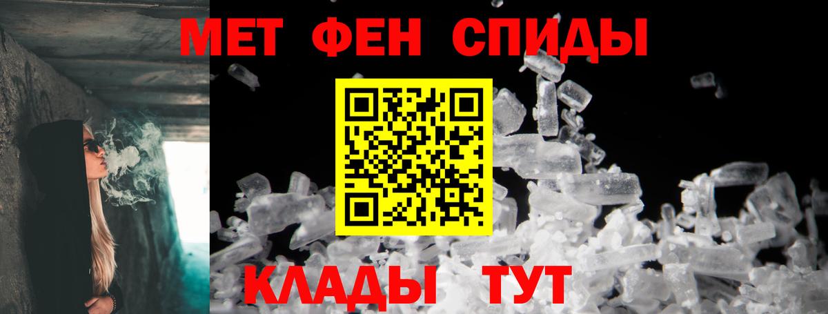 Amphetamine  Амфетамин Premium  АМФЕТАМИН  Вход с VPN  Унеча 