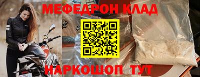 круглые Краснознаменск