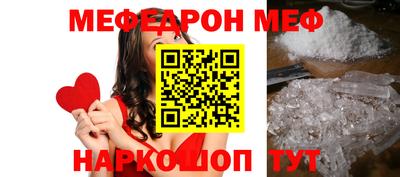 круглые Краснознаменск