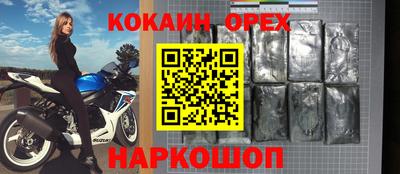 круглые Краснознаменск