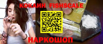 кокаин VHQ Краснодар