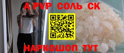 круглые Краснознаменск