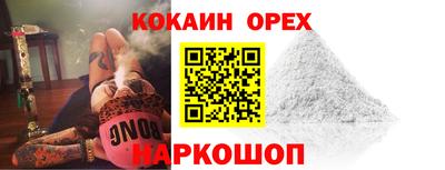 скорость Краснокаменск