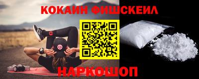 кокаин VHQ Краснодар