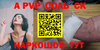 кокаин VHQ Краснодар