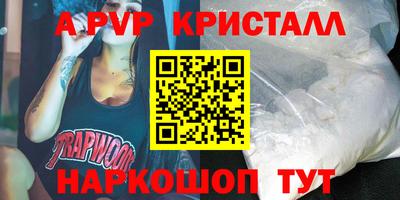 круглые Краснознаменск