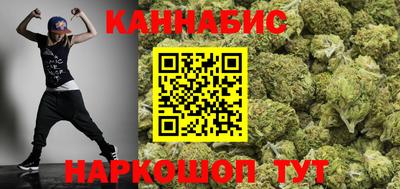 кокаин VHQ Краснодар
