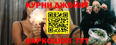 кокаин VHQ Краснодар