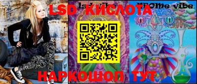 кокаин VHQ Краснодар