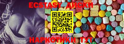 кокаин VHQ Краснодар