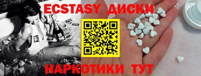 круглые Краснознаменск