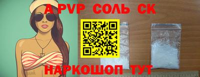 круглые Краснознаменск
