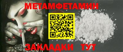 круглые Краснознаменск