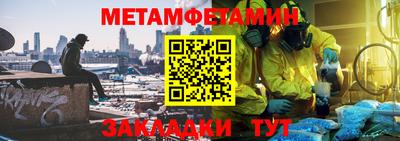 кокаин VHQ Краснодар