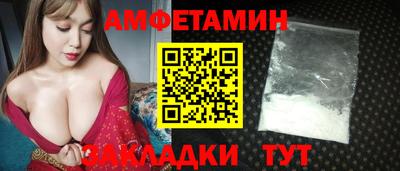 скорость Краснокаменск
