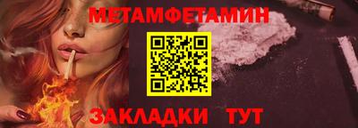 кокаин VHQ Краснодар