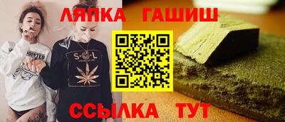 кокаин VHQ Краснодар