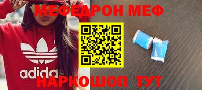 круглые Краснознаменск