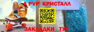 круглые Краснознаменск