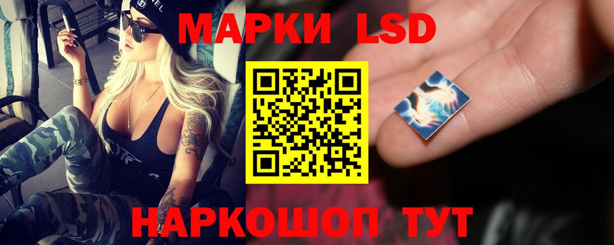 Унеча  ЛСД экстази ecstasy  LSD-25 экстази ecstasy  Вход с VPN 