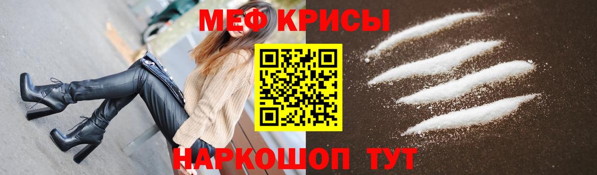 МЕФ 4 MMC  Вход с VPN  Унеча 