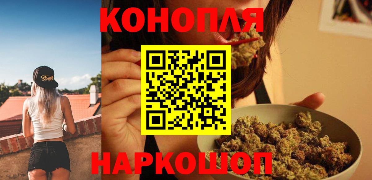 Каннабис OG Kush Унеча